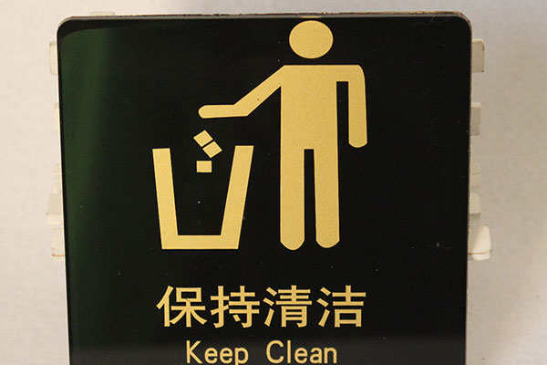 标牌
