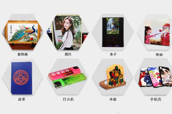 uv平板机可以打印的产品