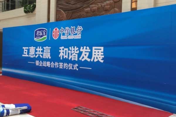 户外喷绘