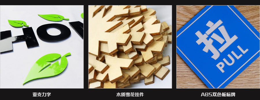 DEMA-M5迷你字雕刻机应用案例