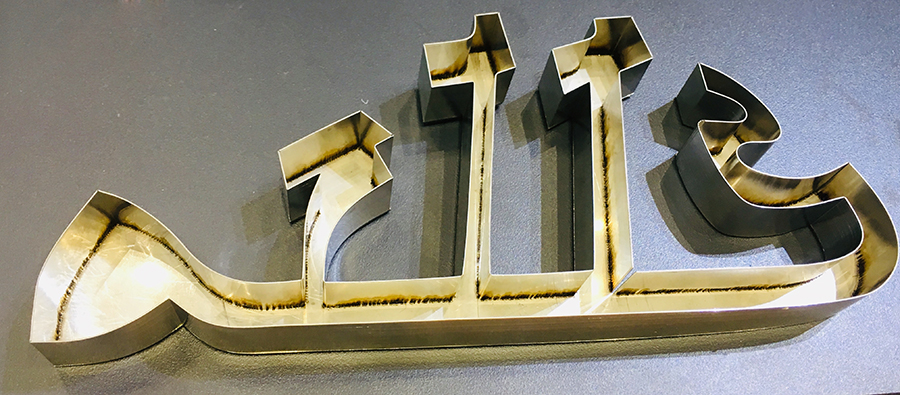 2019新款大台面焊字机的加工样品展示