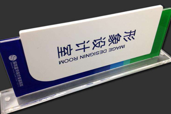 标牌打印 标牌打印