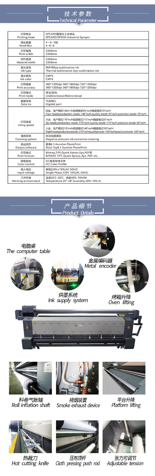 彩旗王3208A旗舰版